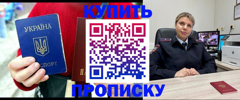 временная регистрация адрес в Вихоревке