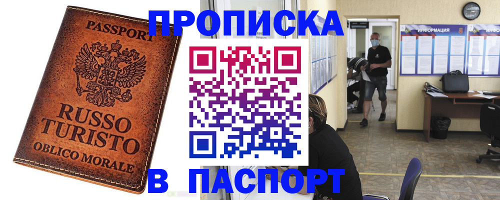 регистрация для школы в Вихоревке