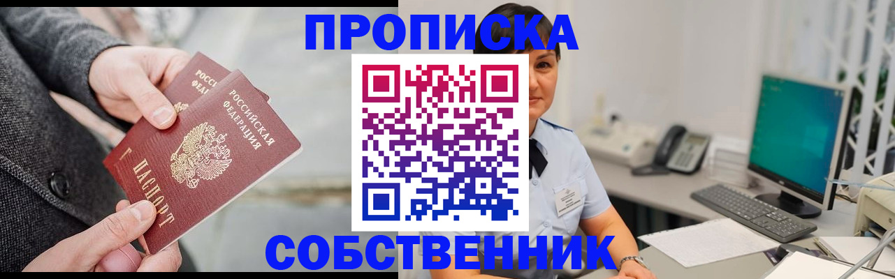 регистрация для школы в Вихоревке