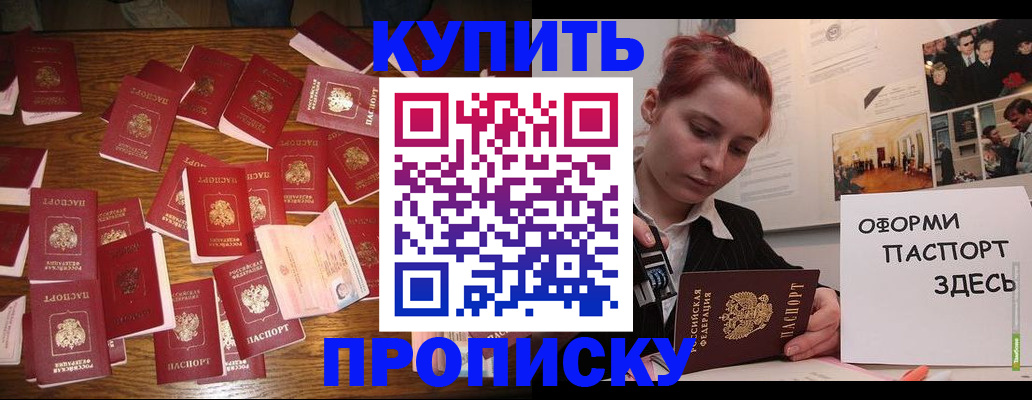 временная регистрация поиск в Вихоревке